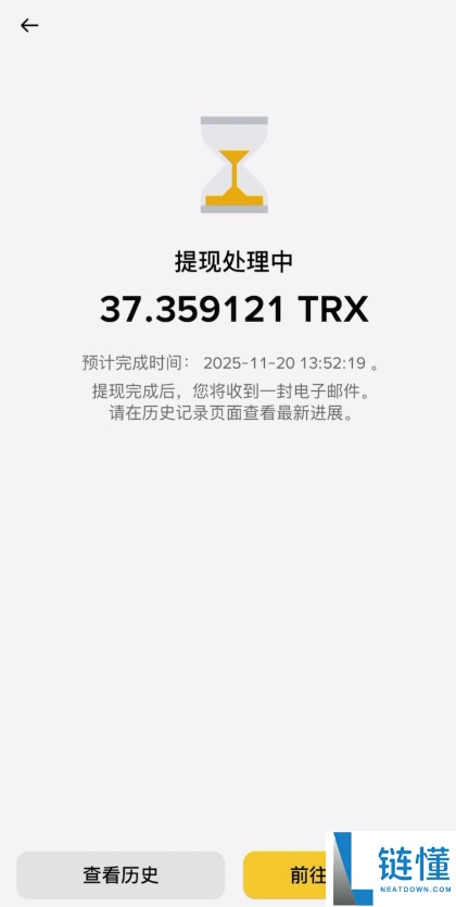 如何将BI安钱包的USDT转回BI安交易所?(BEP20、ERC20和TRC20链发送)
