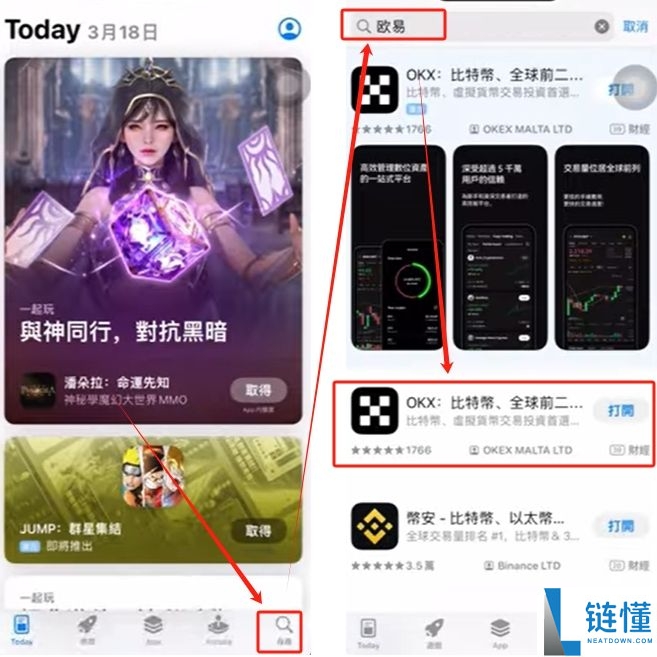 如何在欧易OKX进行买币与出入金操作?C2C交易流程与原理解析