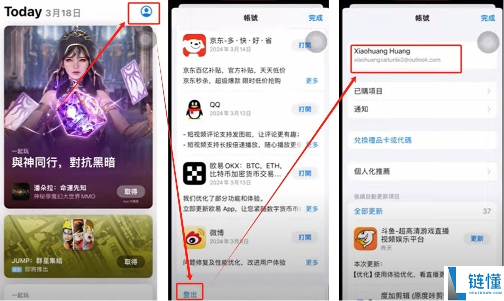 如何在欧易OKX进行买币与出入金操作?C2C交易流程与原理解析