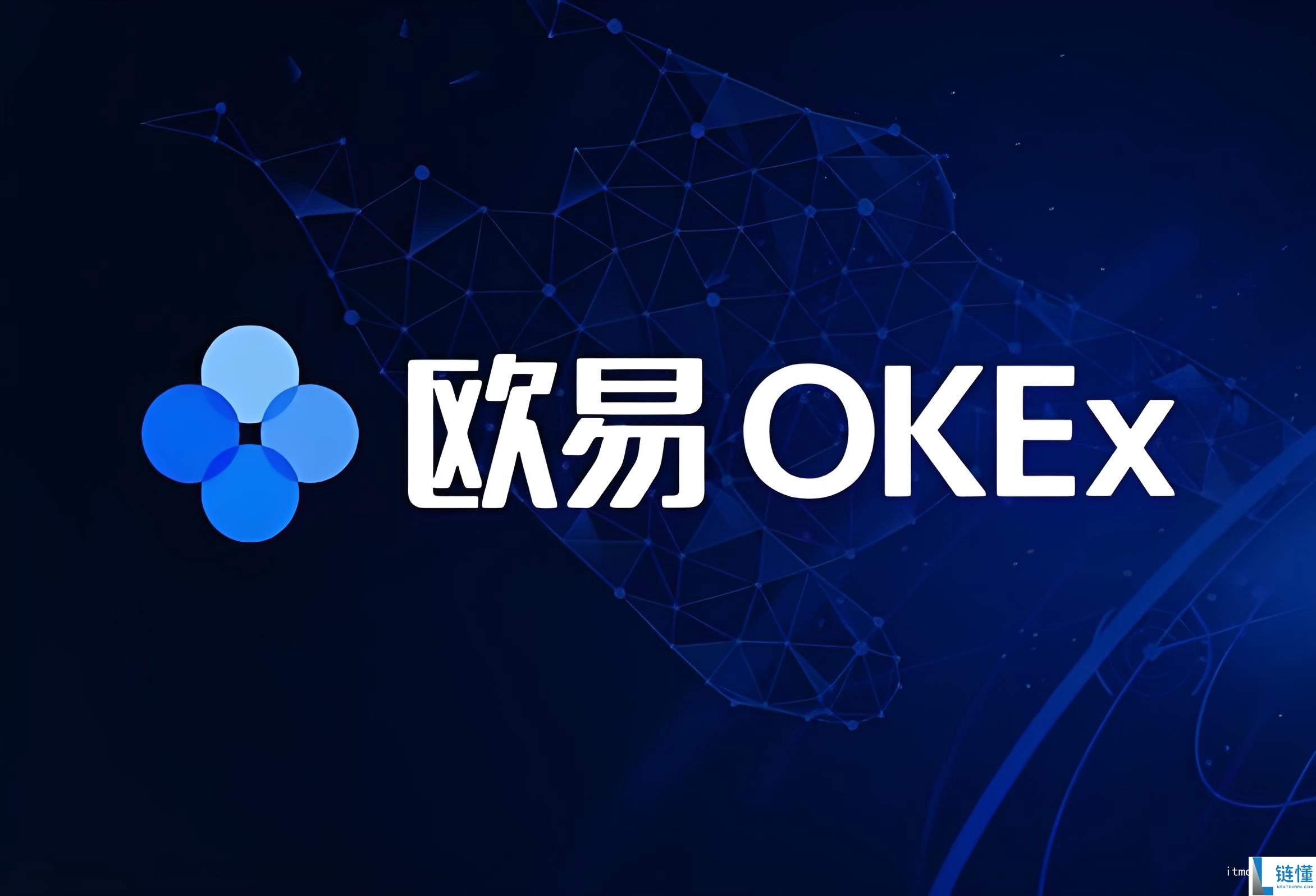比特币交易软件有哪些？盘点比特币交易软件排名前十名