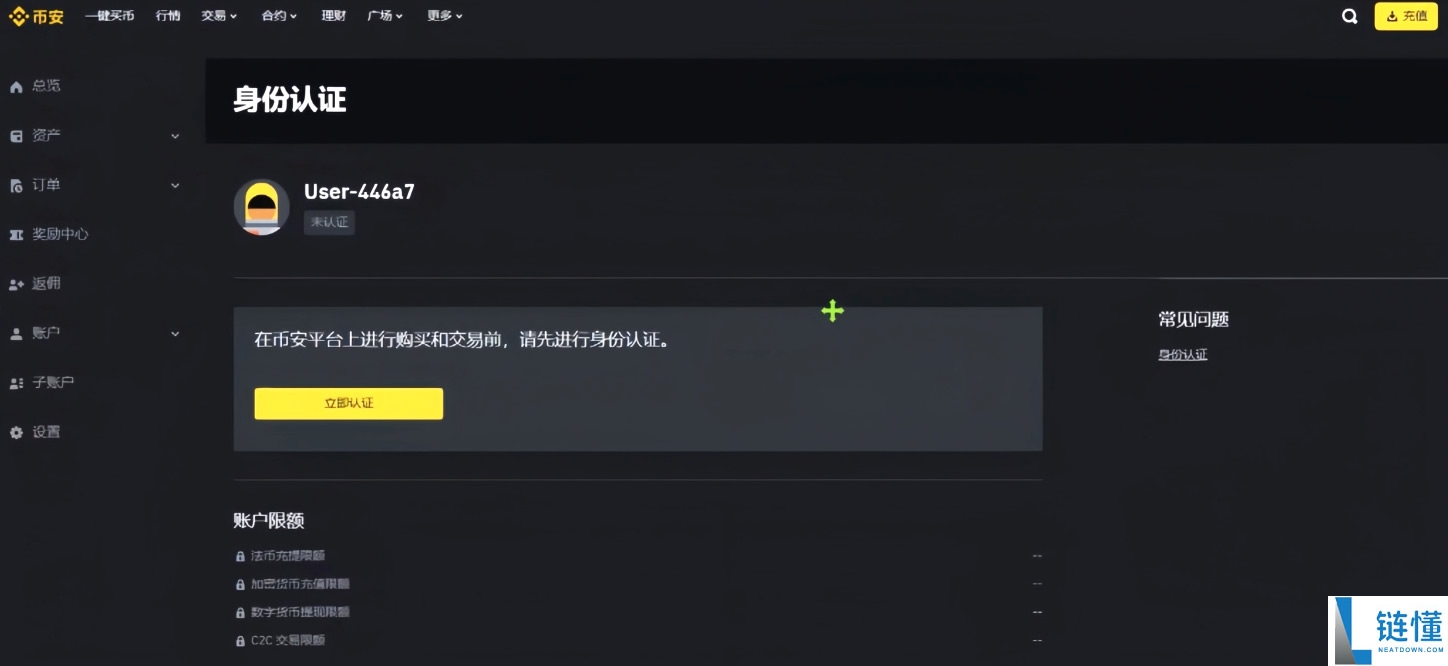 比特币新手适合用的钱包有哪些?六款最常用的数字货币钱包介绍