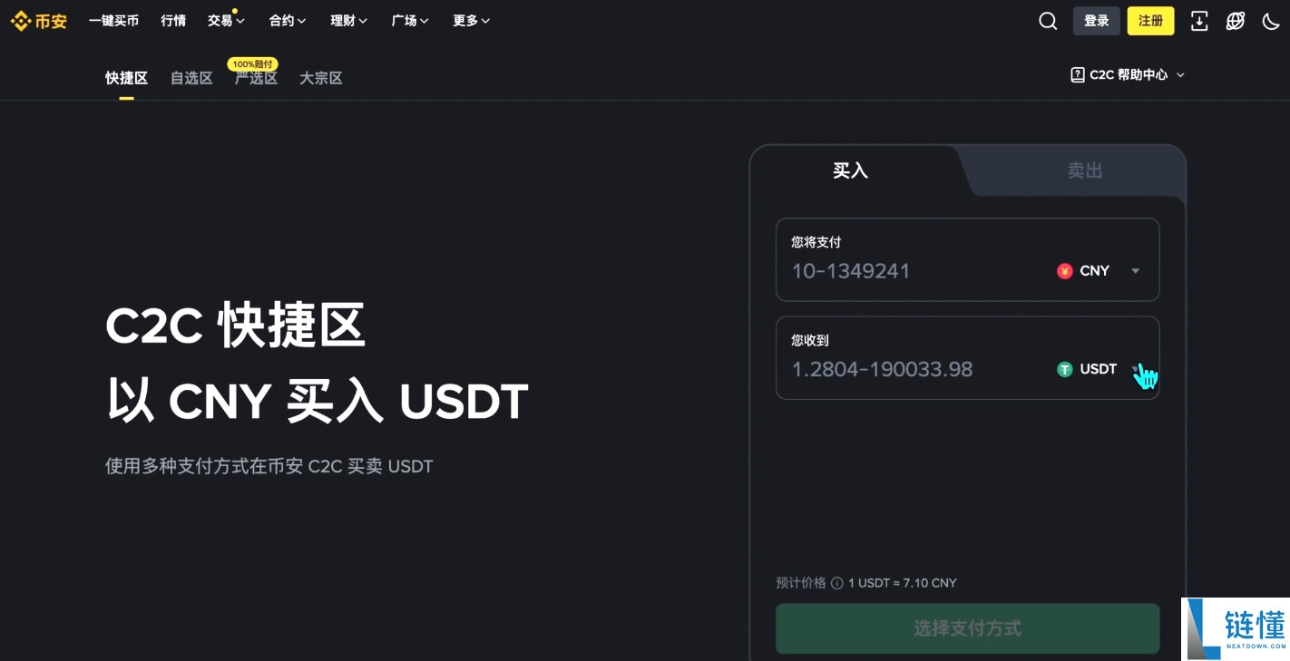 比特币新手适合用的钱包有哪些?六款最常用的数字货币钱包介绍