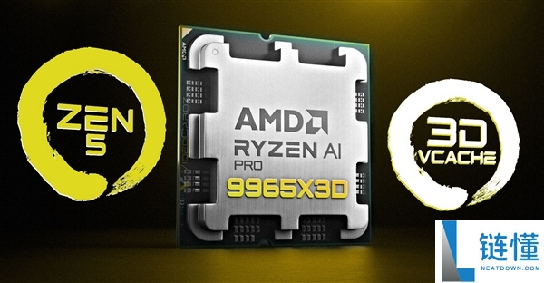 奥秘的锐龙9 PRO 9965X3D首曝,这名字看不懂