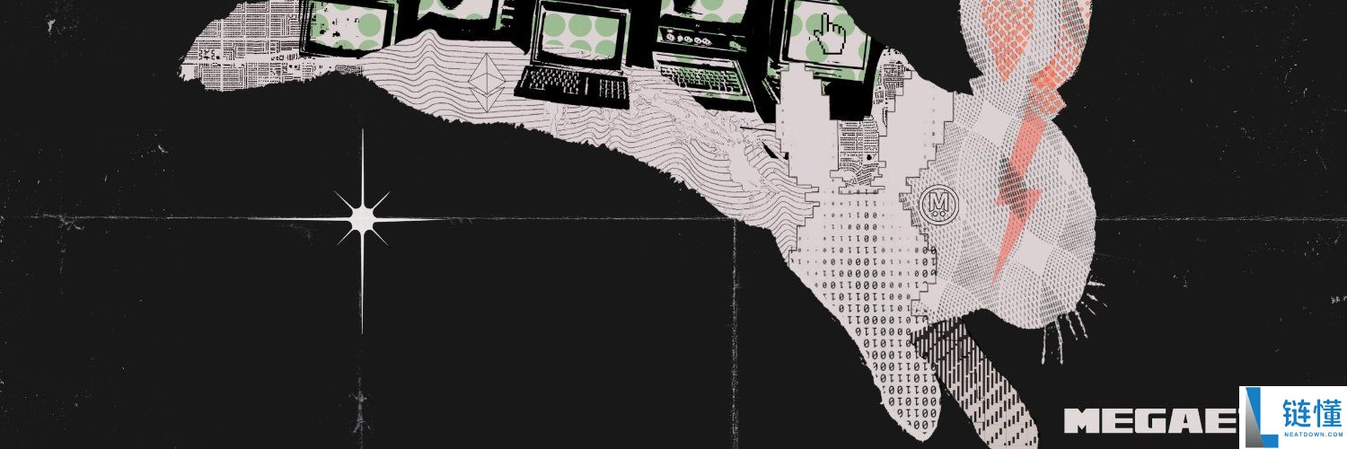 MegaETH 是什么?新型以太坊扩容链?技术特色、应用场景全面介绍