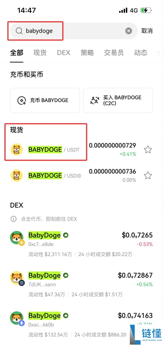 什么是BABYDOGE币?BABYDOGE代币经济学、未来前景及购买指南