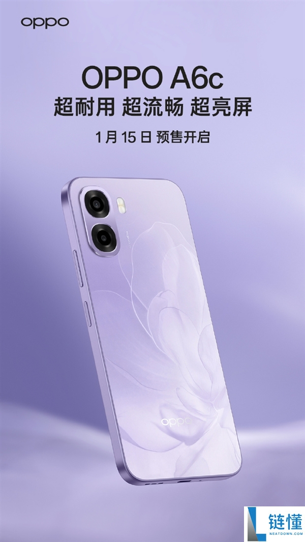 主打长续航超耐用,OPPO A6c 新品1月15日见
