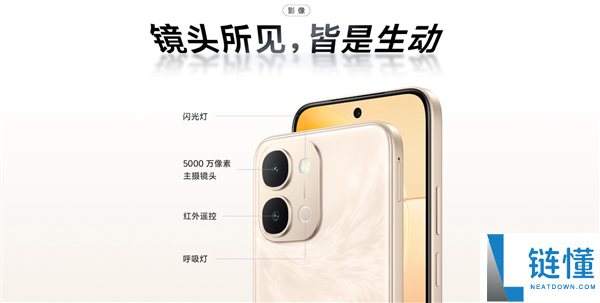 1499元起 vivo Y500i开启预售:7200mAh电池 6年耐用