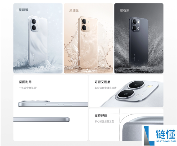 1499元起 vivo Y500i开启预售:7200mAh电池 6年耐用