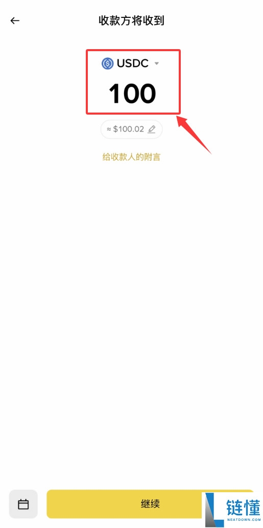 如何使用币安支付发送和消费USDC?(2025版指南)