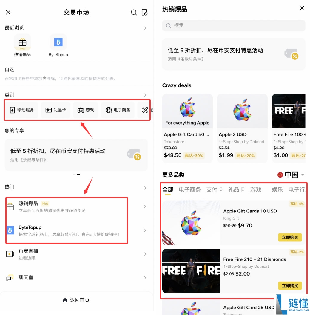 如何使用币安支付发送和消费USDC?(2025版指南)