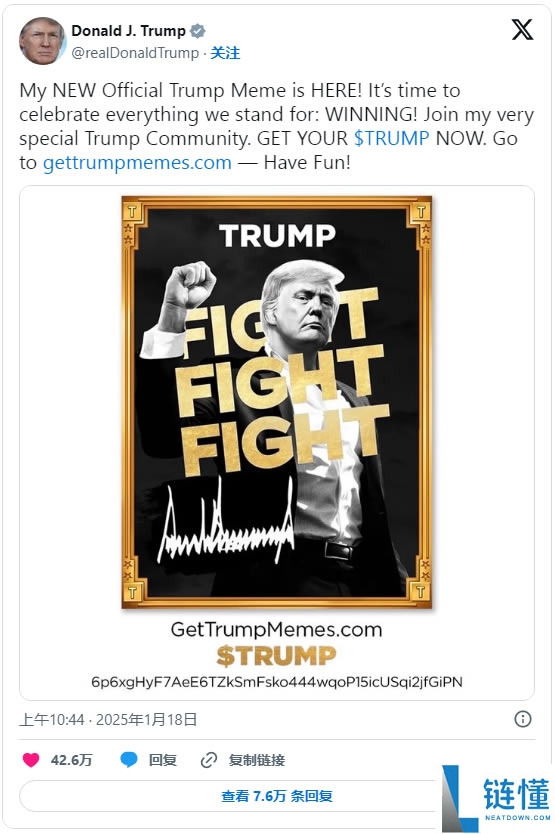 川普币TRUMP是什么?川普迷因币值得投资吗?在币安上如何购买?