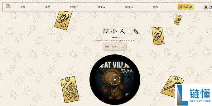 SUPERFORTUNE(GUA)币是什么?如何领取?GUA代币经济与前景分析