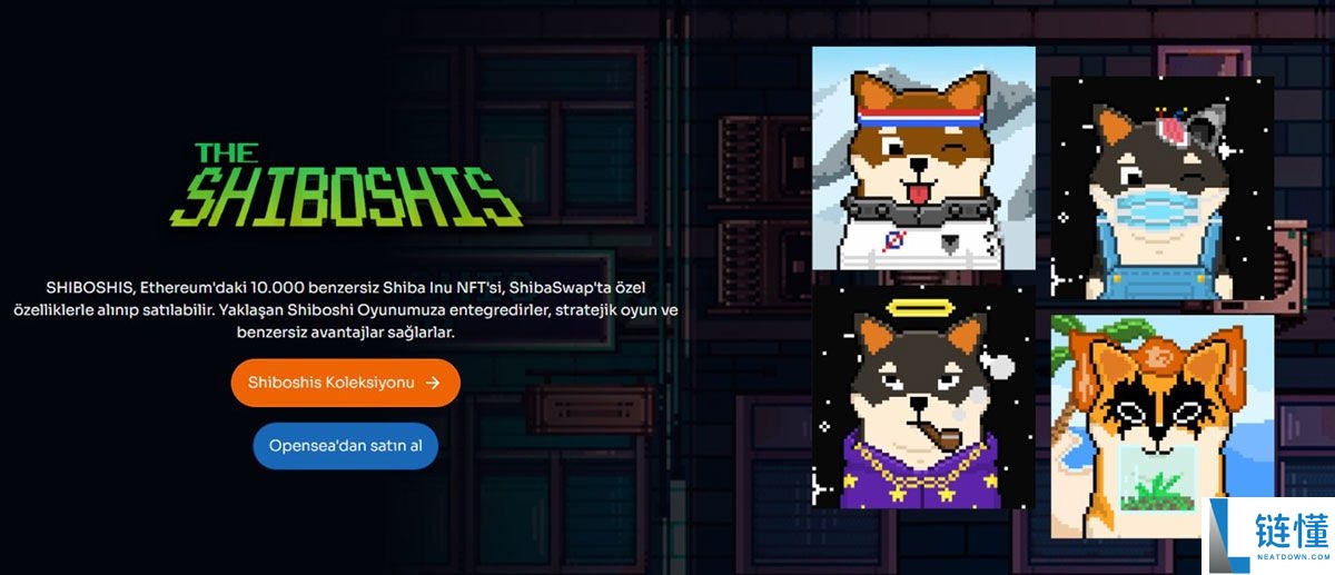 柴犬币(SHIB)是什么?如何购买?SHIB价格预测2025-2040年