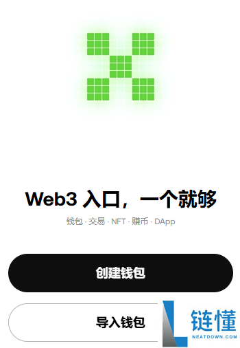 比特币钱包使用教程 比特币钱包用法大全最新版