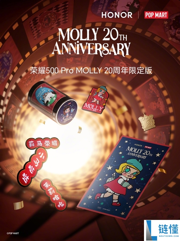 光荣500 Pro MOLLY 20周年限制版礼盒正式表态,泡泡玛特联名 行业首款潮玩手机