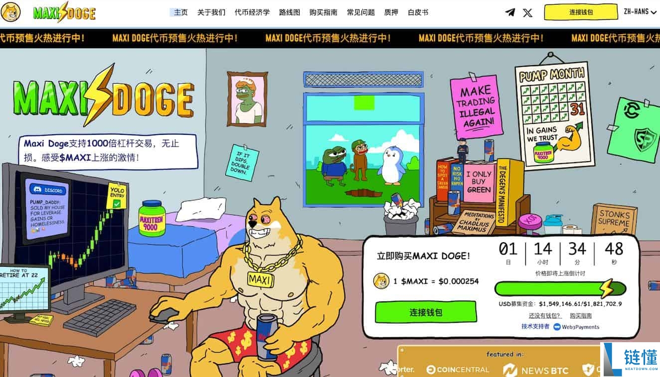 带你盘点年度最具潜力的加密货币项目