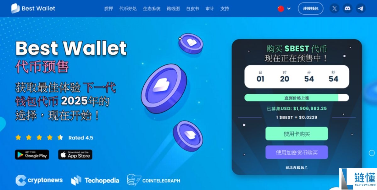 带你盘点年度最具潜力的加密货币项目