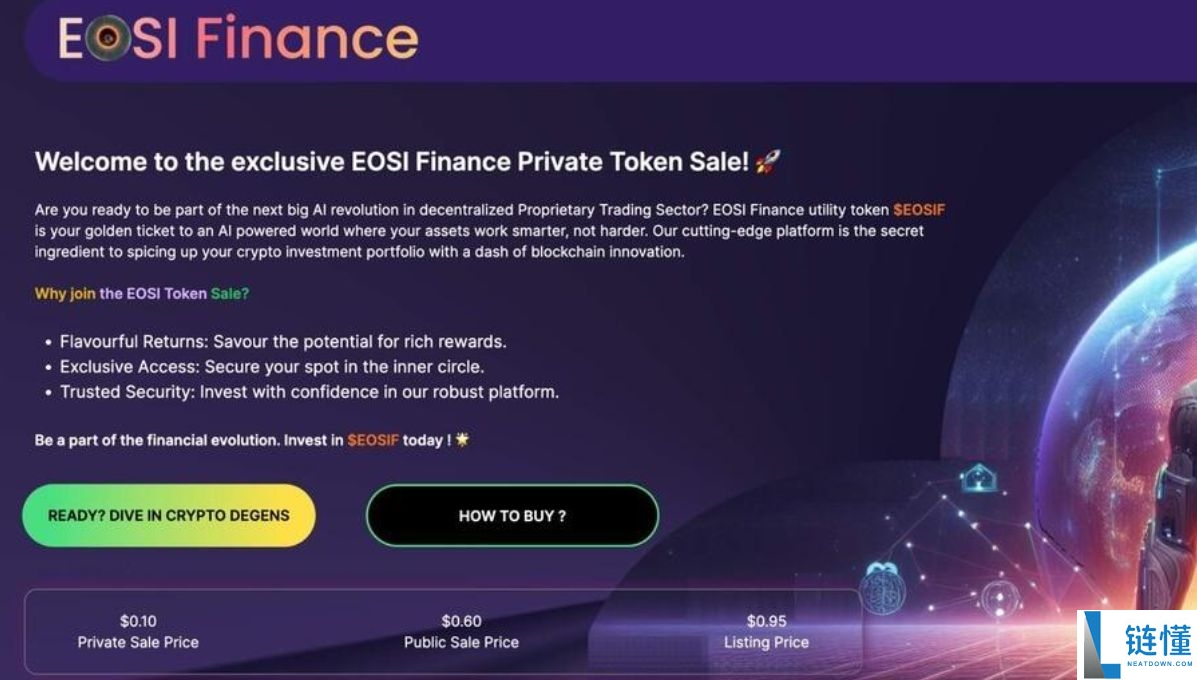 带你盘点年度最具潜力的加密货币项目