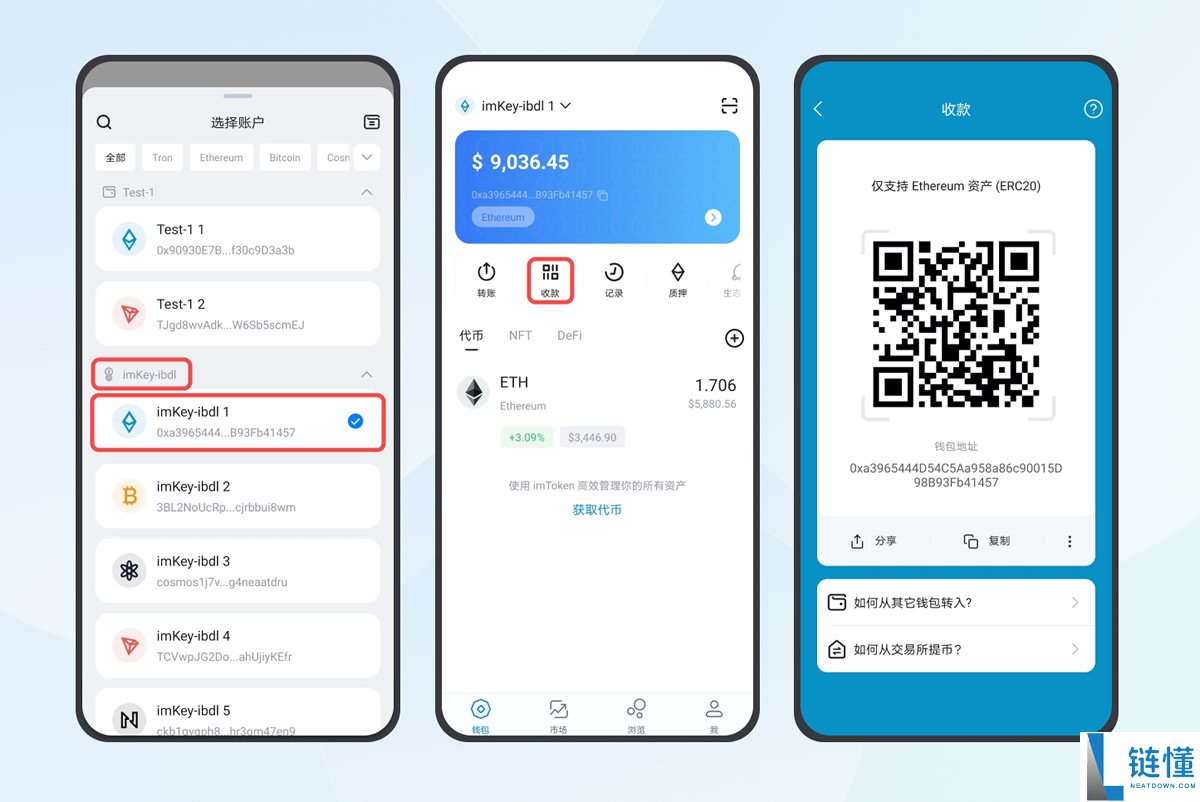 如何从币安交易所提币至imKey钱包?提币操作步骤和注意事项