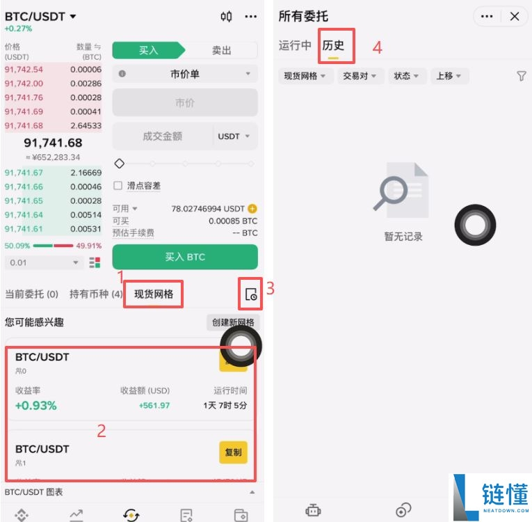 B安现货交易怎么玩?B安现货交易买卖加密货币完整流程教学