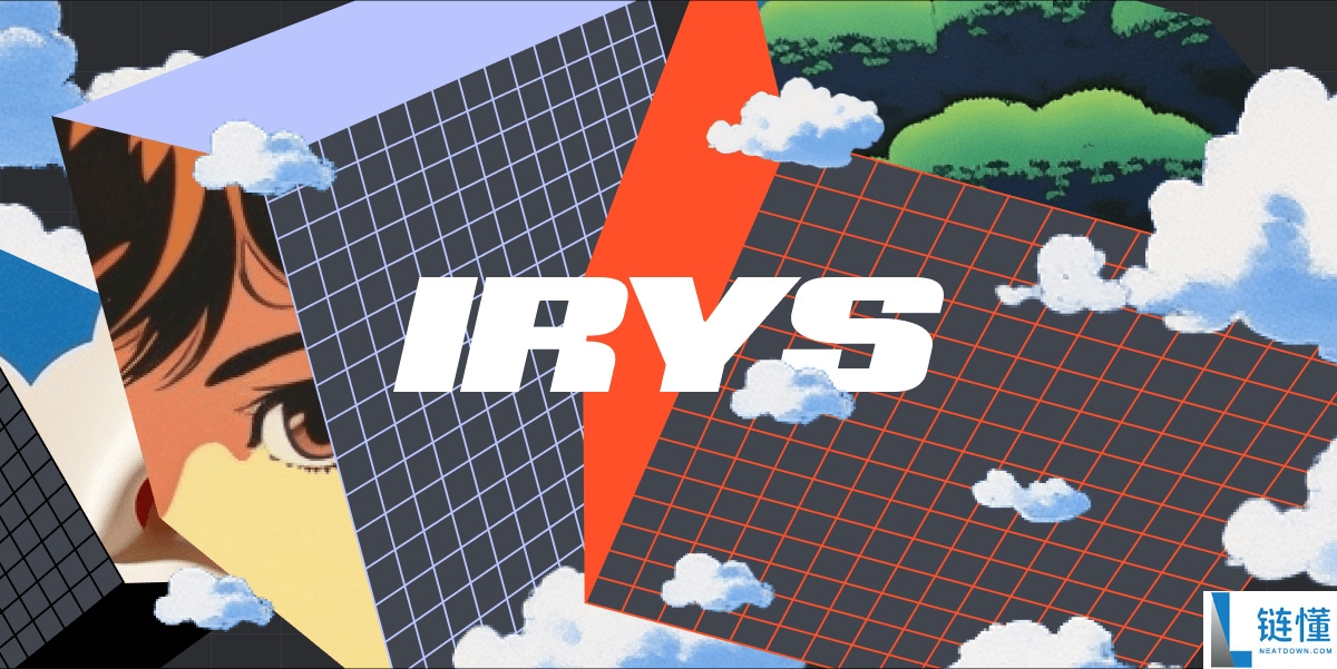什么是 Irys (IRYS) 币是什么?如何参与空投?完整指南与方法介绍