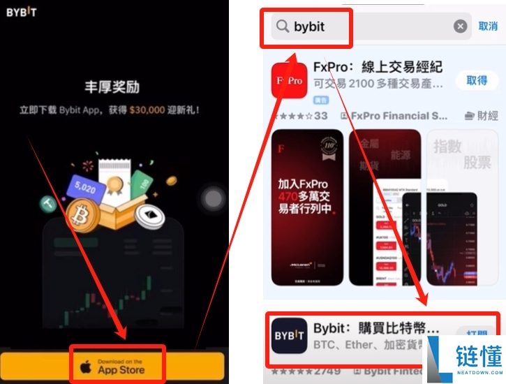 Bybit交易所怎么样?如何注册?全球领先的交易平台深度解析