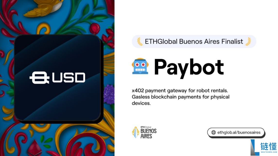速览ETHGlobal布宜诺斯艾利斯黑客松十个获胜项目