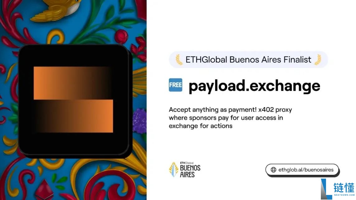 速览ETHGlobal布宜诺斯艾利斯黑客松十个获胜项目