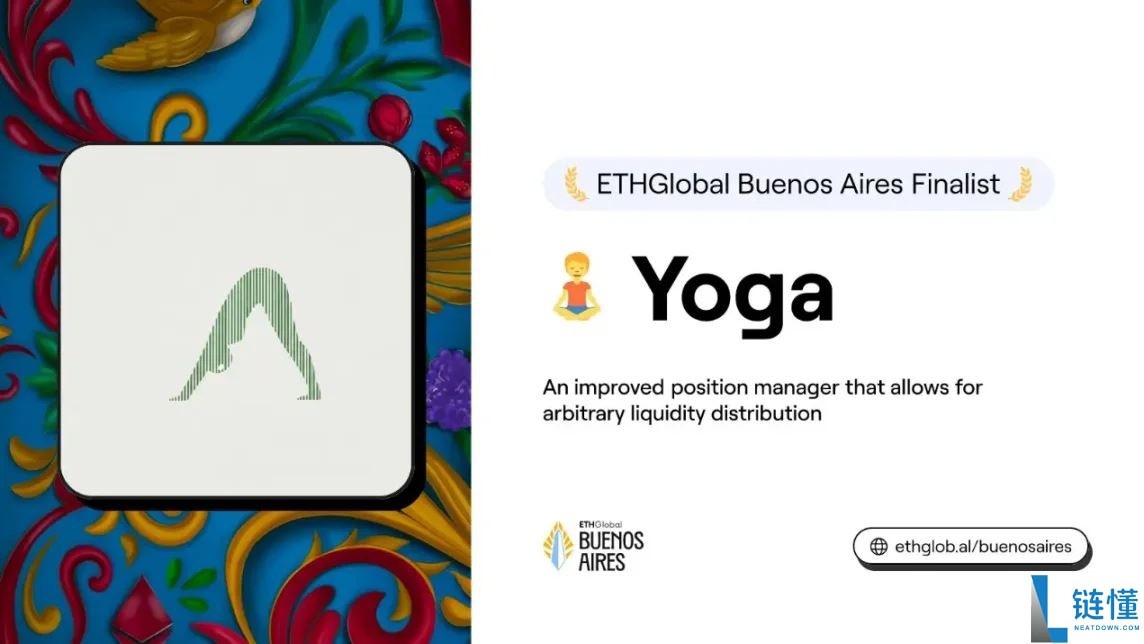 速览ETHGlobal布宜诺斯艾利斯黑客松十个获胜项目
