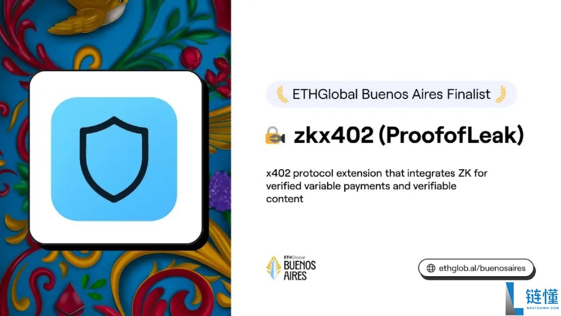 速览ETHGlobal布宜诺斯艾利斯黑客松十个获胜项目