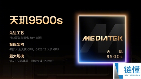 Turbo 5 Max全球首发,REDMI详解天玑9500s：机能制霸2.5K档