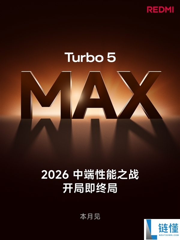 Turbo 5 Max全球首发,REDMI详解天玑9500s：机能制霸2.5K档