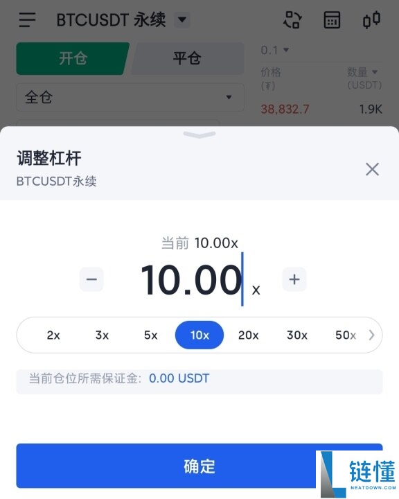 如何在欧易OKX选择合约杠杆?逐仓与全仓的区别分析