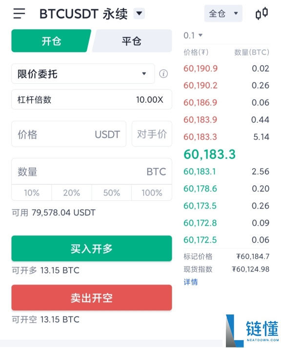 如何在欧易OKX选择合约杠杆?逐仓与全仓的区别分析