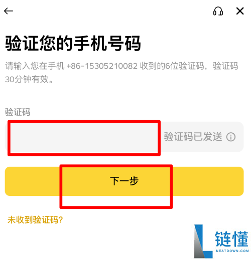 币安交易所是什么?安全吗?币安来历背景,平台优势与详细使用指南