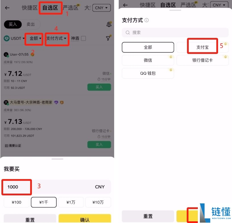 币安交易所是什么?安全吗?币安来历背景,平台优势与详细使用指南