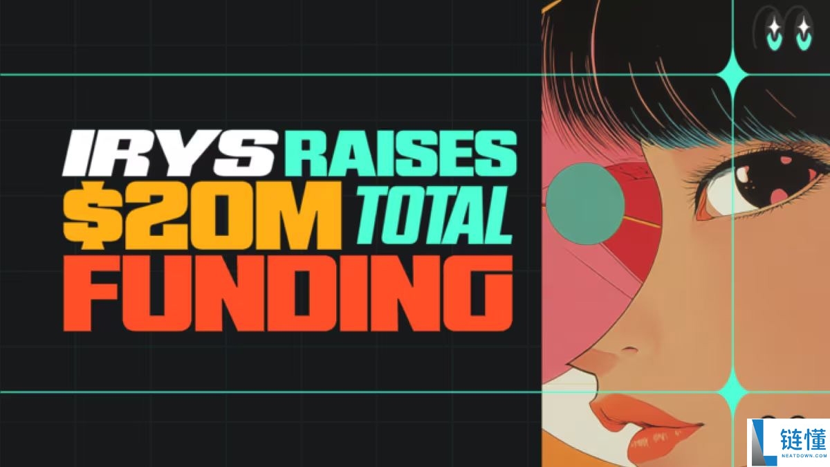 Irys (IRYS)币是什么?工作原理、代币经济学以及未来价格预测介绍