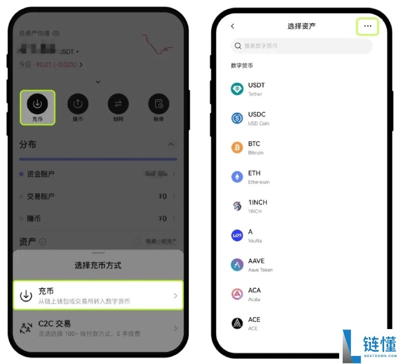 OKX充值后余额为什么没有增加?如何查看充币进度?欧易资产同步机制详解