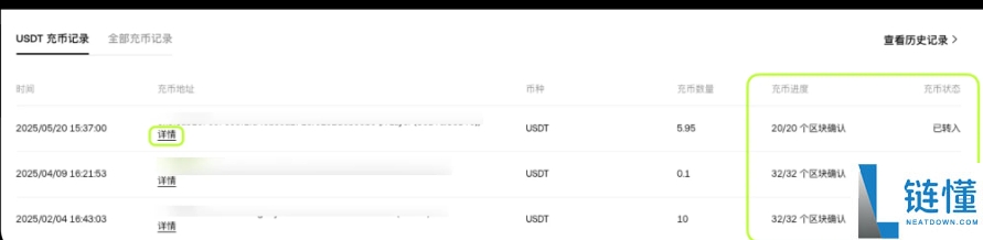 OKX充值后余额为什么没有增加?如何查看充币进度?欧易资产同步机制详解