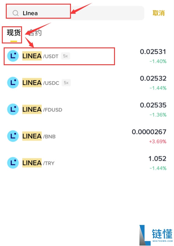 LINEA币是什么？如何购买？LINEA价格预测2025、2026-2030年