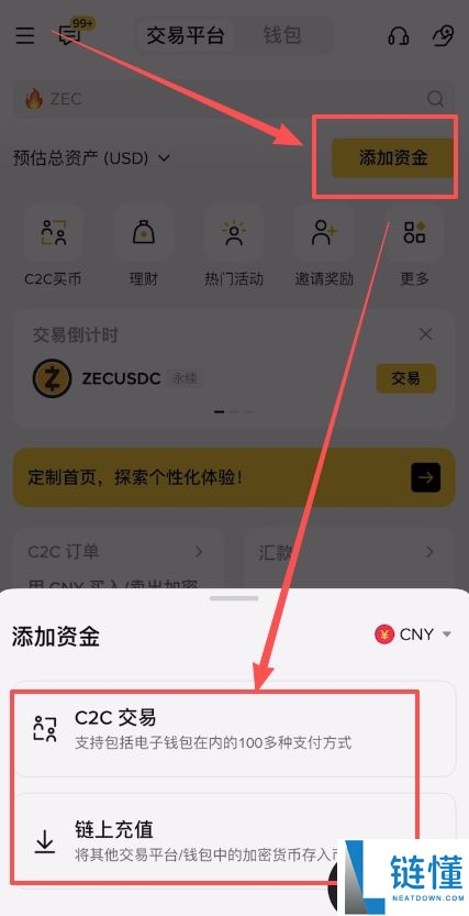 什么是币安现货交易?如何在币安进行现货交易?币安现货交易买卖加密货币流程