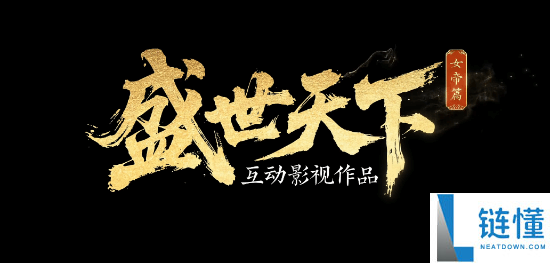 网红彭十六被传递偷税216.32万元 主演宫斗影游或被重创,