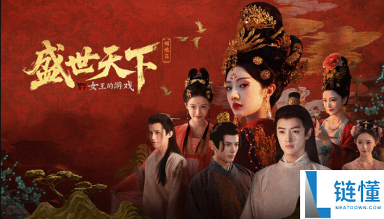 网红彭十六被传递偷税216.32万元 主演宫斗影游或被重创,