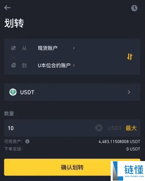 什么是永续合约?币安合约交易操作指南