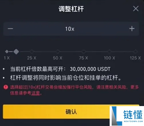 什么是永续合约?币安合约交易操作指南