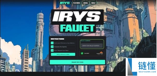 什么是Irys(IRYS)币？值得投资吗？Irys投资价值、代币经济和前景分析