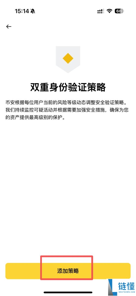 币安怎么更改邮箱?如何更换手机号?币安邮箱手机号更换教程
