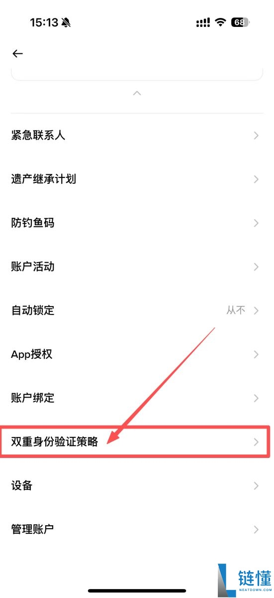 币安怎么更改邮箱?如何更换手机号?币安邮箱手机号更换教程