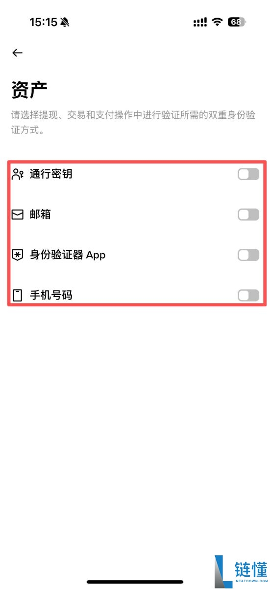 币安怎么更改邮箱?如何更换手机号?币安邮箱手机号更换教程