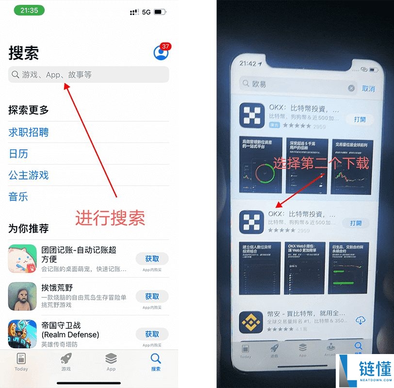 如何下载欧易官方APP?欧易官方应用下载与注册的新手操作指南